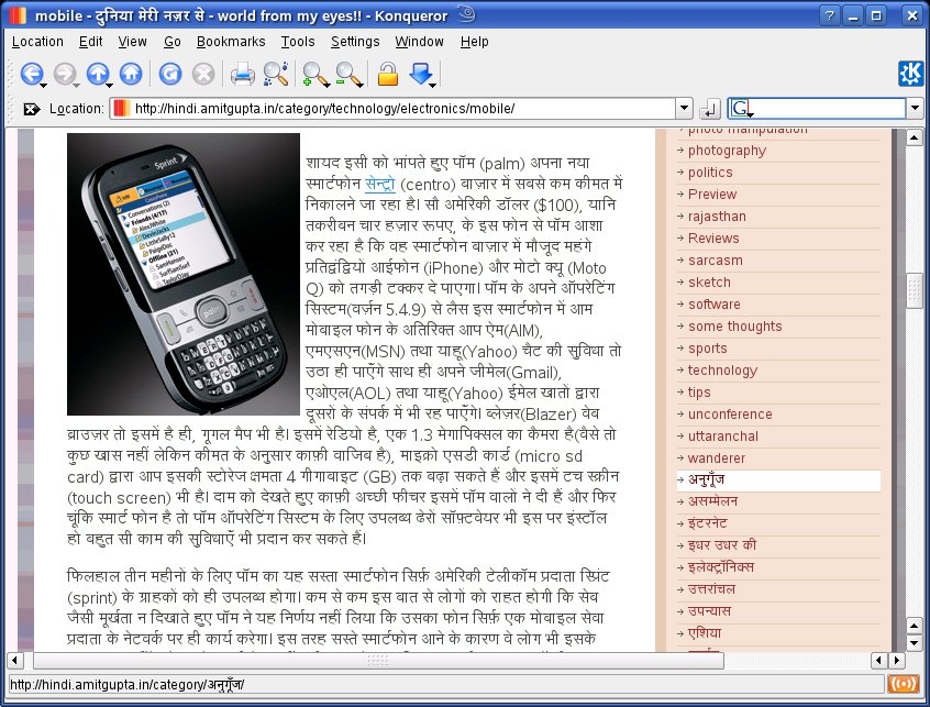 Free download hindi font kruti dev